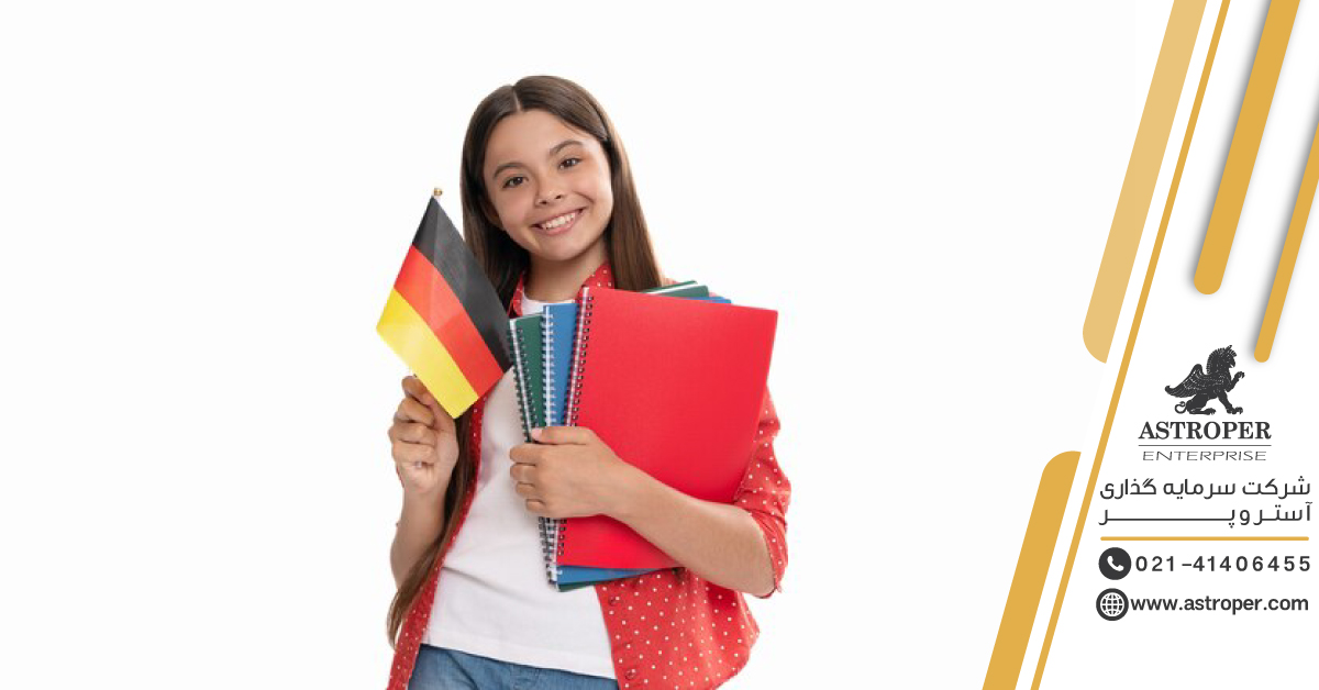 تحصیل در آلمان-آستروپر