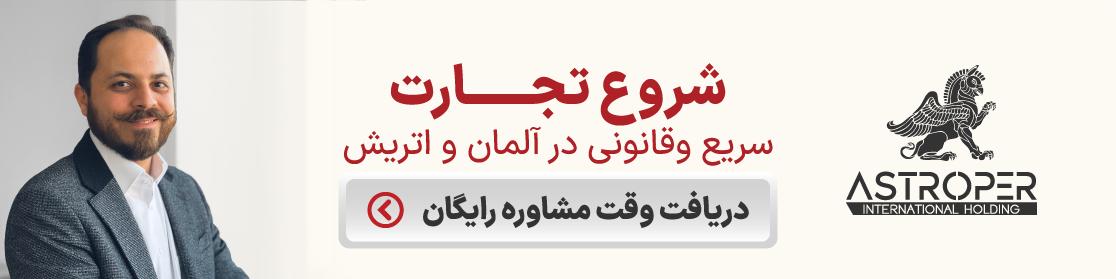 صفحه نخست
